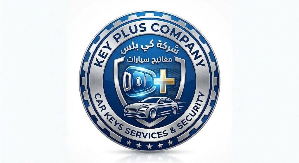 مفاتيح سيارات شركة كي بلس